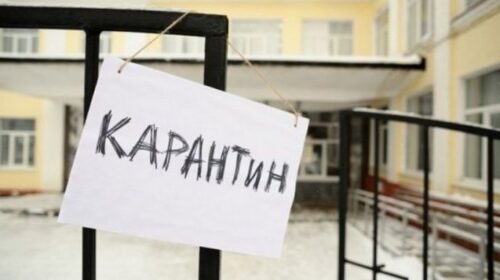 Карантин в Україні: відомо, в яку зону потрапить Київ