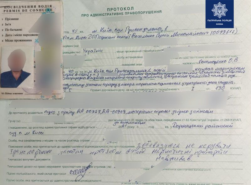 У Києві водій маршрутки вживав наркотики просто на зупинці - і поплатився (фото)