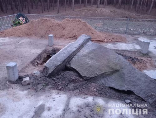 Полтавська область, вандали, пам'ятник Хану Кубрату