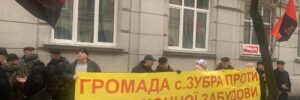 «Це узурпація влади і свавілля!»: мешканці Солонківської ОТГ виступили проти незаконної забудови Дубневича