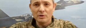 Ворог не застосував усі типи ракет, тому ймовірність подальших ударів зберігається – Ігнат