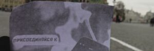 У разі нових ударів по Києву відповідь буде жорсткою, а наслідки для РФ незворотними – партизанський рух “Атеш”