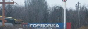 Окупанти заборонили пасажирські перевезення на відтинку Донецьк–Ясинувата–Горлівка