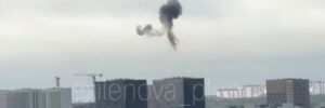 На Москву знову летять дрони