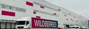 Уражено Wildberries у Тверській області