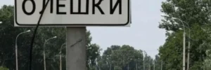 Росія не допускає гуманітарні організації до Олешок і Голої Пристані – ООН