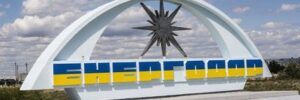 Русифікація МАГАТЕ та проблеми зі зв’язком: яка ситуація на ЗАЕС та в Енергодарі