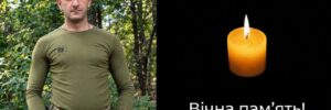 Родина загиблого військового на Львівщині заявила про неналежний стан тіла під час передачі та вимагає перевірки