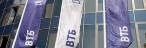 США ввели санкції проти російського банку ВТБ через співпрацю з Іраном
