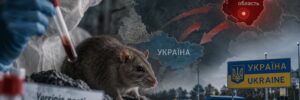 Інфекціоніст розповів про ризик потрапляння легеневої чуми з Росії в Україну