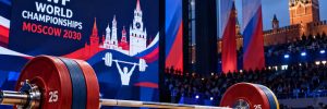Чемпіонат світу з важкої атлетики у 2030 році проведуть у Москві