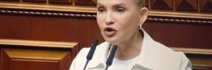 ВАКС зменшив заставу Юлії Тимошенко у 125 разів: чому суд повернув майже 33 млн грн