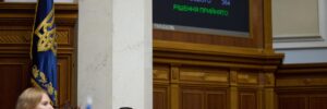 Кількість правок в Бюджет-2027 побила 24-річний рекорд
